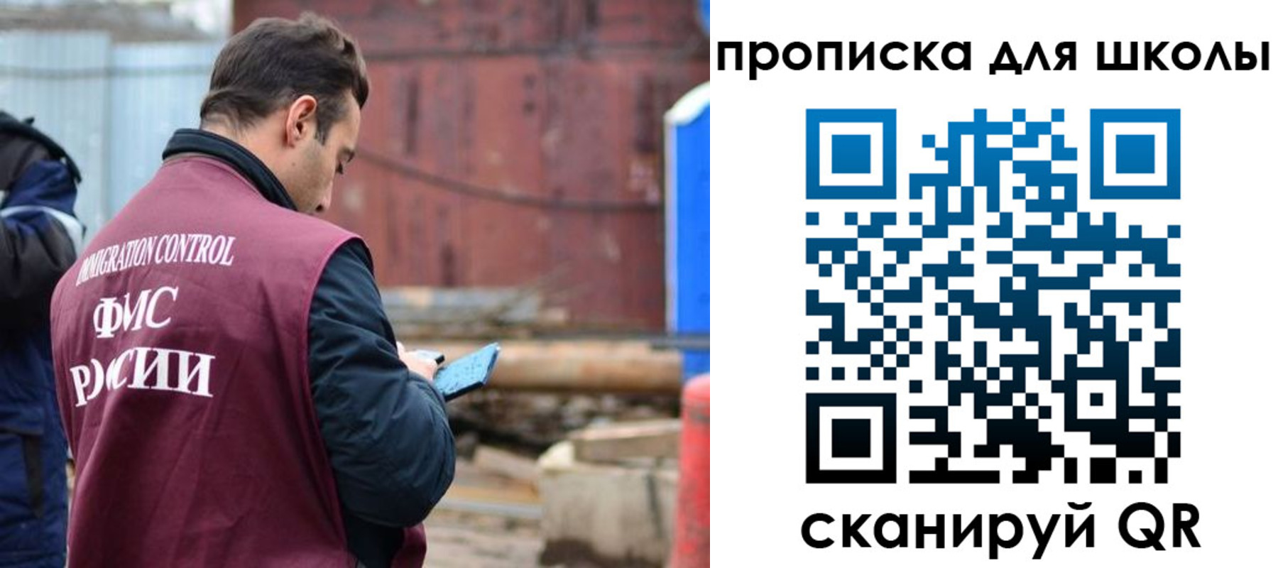временная регистрация в Сафоново