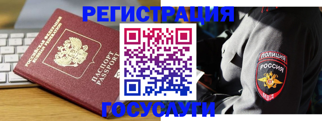 прописка гарантия в Сафоново