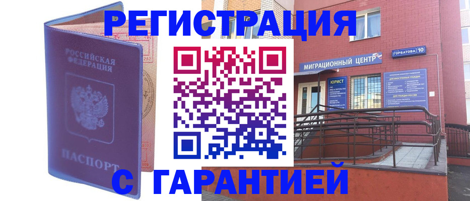 пропишу в квартире в Сафоново