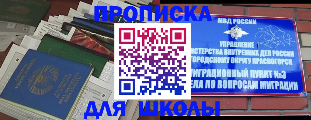 найти адрес прописки в Сафоново